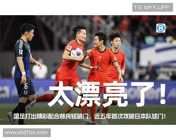 蔚山现代太阳神与昌源LG的激烈对决展现足球魅力与团队精神