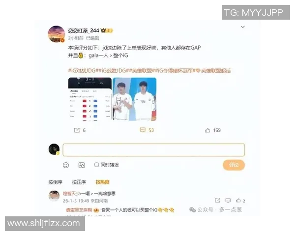 BLG重新组建LPL最强全华班!冠军辅佐下一年退役,IG没有跟GALA续约 BLG重新组建LPL最强全华班!冠军辅佐下一年退役,IG没有跟GALA续约