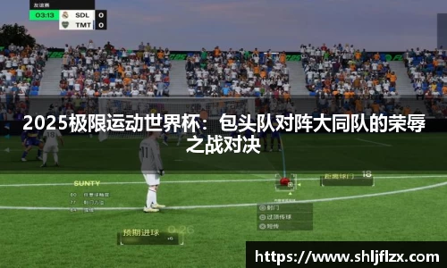 九游体育