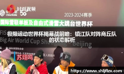 九游体育登录入口