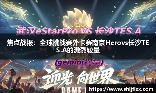 九游体育登录入口
