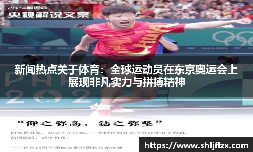九游体育官网