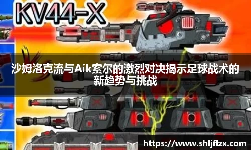 九游体育官网