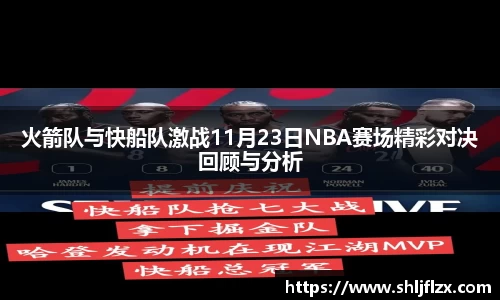 九游体育